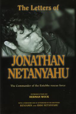 Letters of Jonathan Netanyahu The Commander of the Entebbe Rescue Force  9789652292674 Front Cover