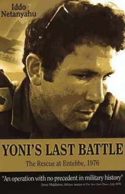 Yonis Last Battle The Rescue at Entebbe 1976  9789652296283 Front Cover