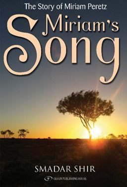 Miriam's Song  9789652298751 Front Cover