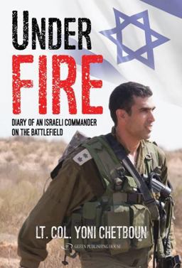 Under Fire: Diary of an Israeli Commander on the Battlefield  9789652299161 Front Cover