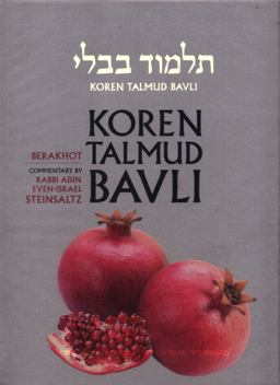 Koren Talmud Bavli Berakhot  9789653015630 Front Cover