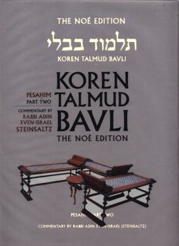 Koren Talmud Bavli Vol. 7