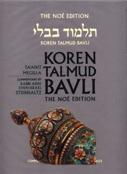 Koren Talmud Bavli Vol. 12