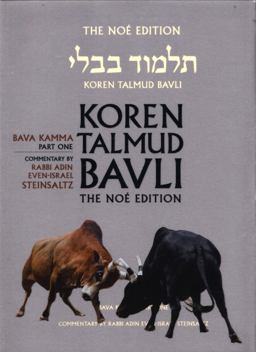 Koren Talmud Bavli Noe, Vol 23
