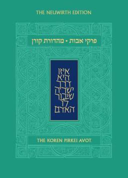 Koren Pirkei Avot Neuwirth Edition  9789653017504 Front Cover