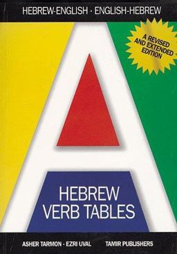Hebrew Verb Tales