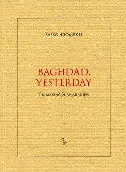 Baghdad, Yesterday The Making of an Arab Jew  9789659012589 Front Cover