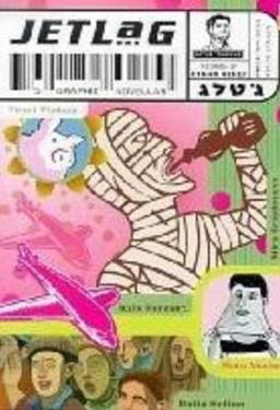 Jetlag