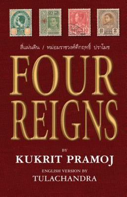 Four Reigns  9789747100662 Front Cover