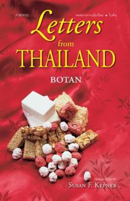 Letters from Thailand A Novel  9789747551679 Front Cover