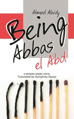 Being Abbas el Abd  9789774160042 Front Cover