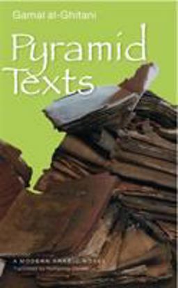 Pyramid Texts  9789774160516 Front Cover