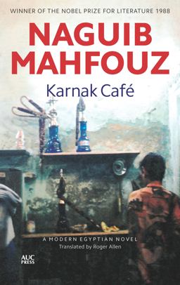 al-Karnak  9789774160721 Front Cover