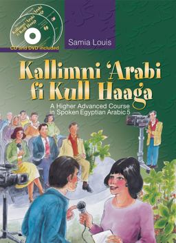 Kallimni 'Arabi Fi Kull Haaga A Higher Advanced Course in Spoken Egyptian Arabic 5  9789774162244 Front Cover