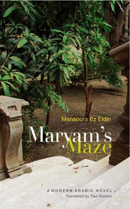 Maryam's Maze  9789774163081 Front Cover