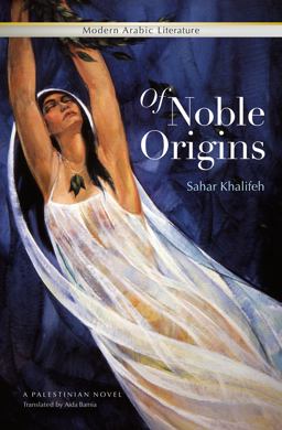 Of Noble Origins A Palestinian Novel  9789774165429 Front Cover