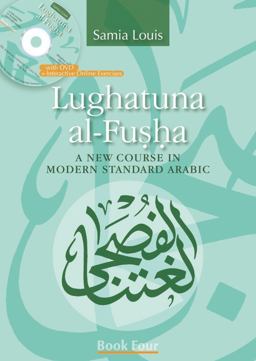 Lughatuna Al-Fusha: Book Four A New Course in Modern Standard Arabic  9789774165832 Front Cover