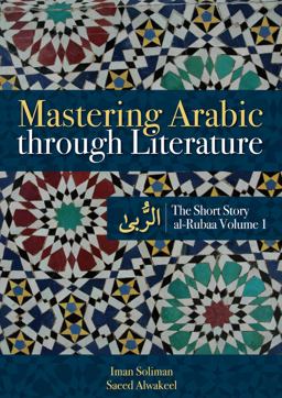 Mastering Arabic Through Literature: the Short Story Al-Rubaa Volume 1  9789774165986 Front Cover