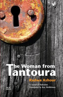 Woman from Tantoura A Novel from Palestine  9789774166150 Front Cover