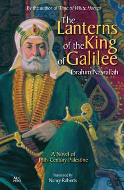 Lanterns of the King of Galilee A Novel of 18th-Century Palestine  9789774166662 Front Cover