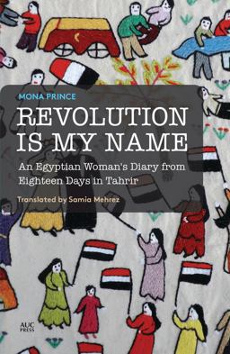Revolution Is My Name An Egyptian Woman's Diary from Eighteen Days in Tahrir  9789774166693 Front Cover