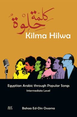 Kilma Hilwa Egyptian Arabic Through Popular Songs: Intermediate Level  9789774167089 Front Cover