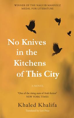 No Knives in the Kitchens of This City A Novel  9789774167812 Front Cover