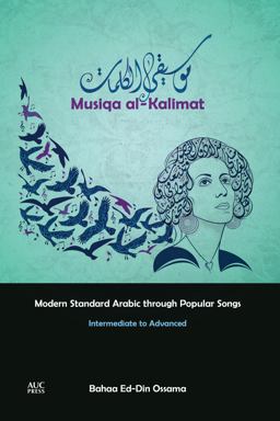 Musiqa Al-Kalimat Modern Standard Arabic Through Popular Songs: Intermediate to Advanced  9789774167959 Front Cover