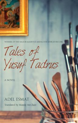 Tales of Yusuf Tadros A Novel  9789774168604 Front Cover