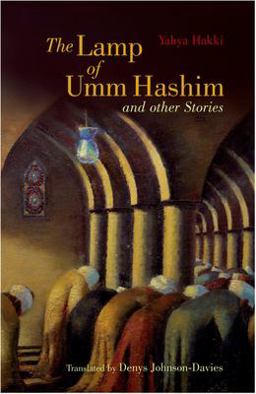 Lamp of Umm Hashim And Other Stories  9789774249709 Front Cover