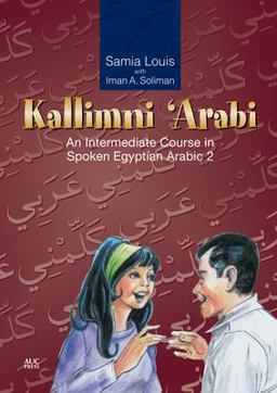 Kallimni 'Arabi An Intermediate Course in Spoken Egyptian Arabic 2  9789774249778 Front Cover