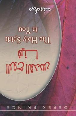 The Holy Spirit in You - Arabic The Holy Spirit in You - Arabic