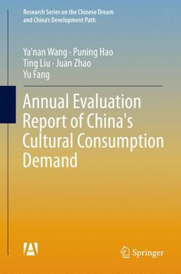 Annual Evaluation Report of China's Cultural Consumption Demand Annual Evaluation Report of China's Cultural Consumption Demand
