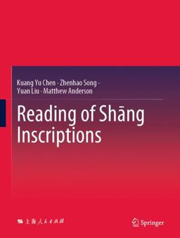 Reading of Shāng Inscriptions