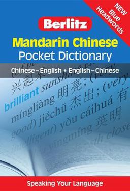 Mandarin Chinese Pocket Dictionary Chinese-English/English-Chinese  9789812469410 Front Cover