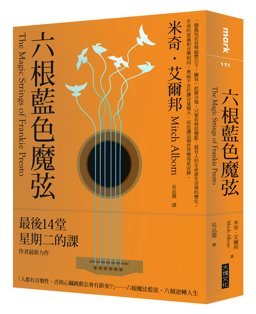 Liu Gen LAN Se Mo Xian Liu Gen LAN Se Mo Xian