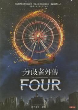 Four