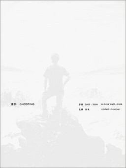 Li Qing: Ghosting 2005-2008