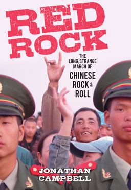 Red Rock The Long, Strange March of Chinese Rock and Roll  9789881998248 Front Cover