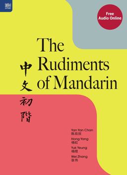The Rudiments of Mandarin