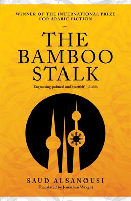 Bamboo Stalk  9789927101779 Front Cover