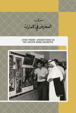 1980-Today: Exhibitions in the United Arab Emirates 1980-Today: Exhibitions in the United Arab Emirates