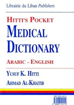 Hitti's Pocket Medical Dictionary Arabic-english: 2005 9789953104119 Front Cover