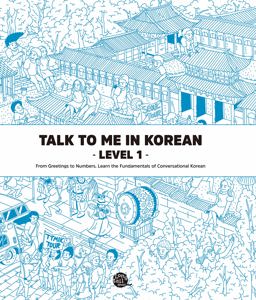 Talk to Me in Korean Level 1: Includes Downloadable Audio Files  9791186701072 Front Cover