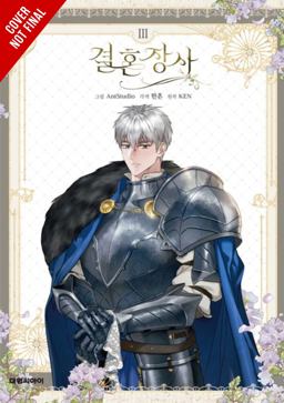 Marriage of Convenience, Vol. 3