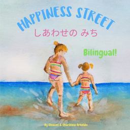 Happiness Street - しあわせの みち