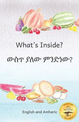 What's Inside
