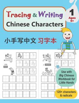 Tracing and Writing Chinese Characters Tracing and Writing Chinese Characters