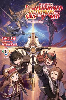 Apparently, Disillusioned Adventurers Will Save the World, Vol. 6 (light Novel) Apparently, Disillusioned Adventurers Will Save the World, Vol. 6 (light Novel)