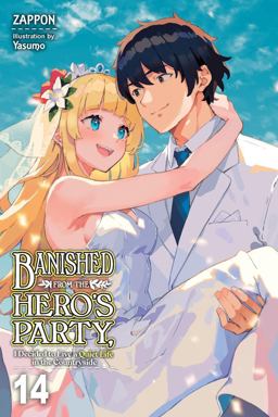 Banished from the Hero's Party, I Decided to Live a Quiet Life in the Countryside, Vol. 14 (light Novel) Banished from the Hero's Party, I Decided to Live a Quiet Life in the Countryside, Vol. 14 (light Novel)